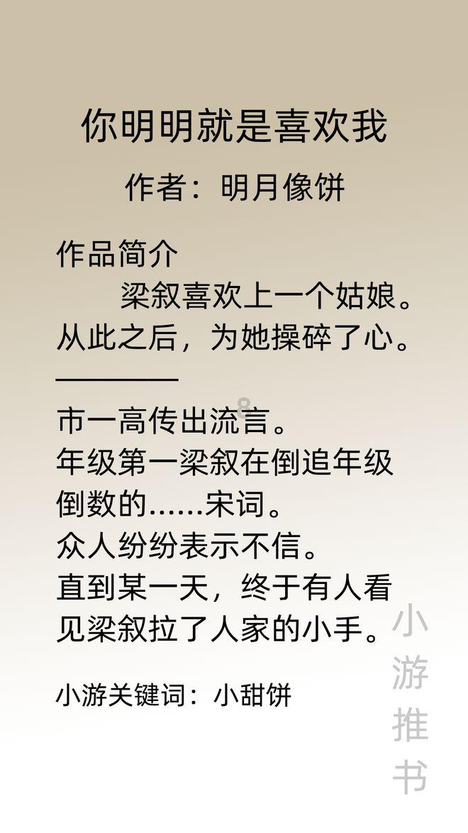 逗小猴开心系列173