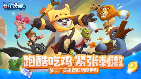 拯救科学家