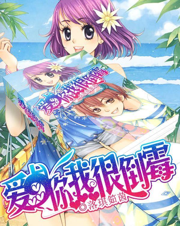 逃出诡异庄园